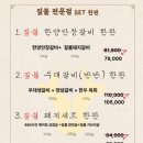동구갈비