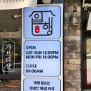 우리마트월성점