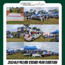 우아의료재단길메리요양병원 이미지