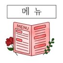 상우갈비 이미지
