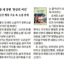 조세증「천상의 여인 Daum카페