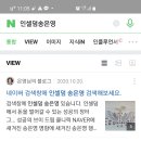 주식회사리한