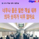 열차 안에서 특실의 상태와 전이(01) 이미지