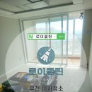 부광로41번길 | 부천 이사청소 업체 입주 후 인테리어 청소 꼼꼼한 후기!