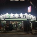 석촌역8번출구(뒤) 이미지