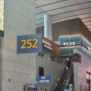 마티나 | 인천국제공항 2터미널 마티나 라운지 상세 후기, 위치, 꿀팁