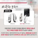 광교보청기 이미지