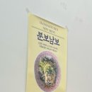 하노이키친 인천점