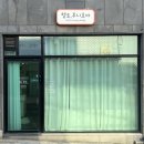 [청주원데이클래스] 꽃다발 풍선 만들기 헬로후니호야 파티풍선