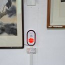 송학경로당 이미지