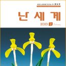(주)풀*** 이미지