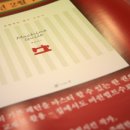 윤혜경퀼트