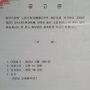 동의의료원 노동조합 이미지