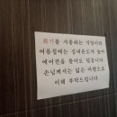 종원오리농원 이미지