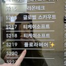 [천안 미용실]복구 볼륨매직 전문 후기 플로라헤어 백석점