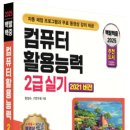 용인직업전문교육원 이미지