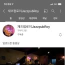 펍로이