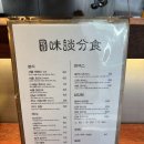 마곡떡볶이맛집 화곡미담분식 강서구청점 후기