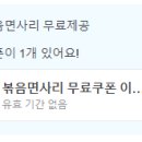 복판통닭 이미지