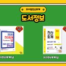 초이세무회계