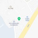 커피에 반하다 파주야동점