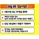 안산제일볼링장 이미지