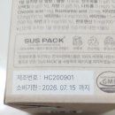 닥터리뷰 간엔 레몬밤단델리온 LD100으로 간 건강 지켜봐요