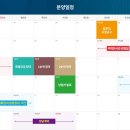 에듀포레 티스토리
