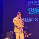 뮤지컬 갈라콘서트<영웅들의 하모니> 이미지