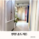 사사모드데코