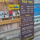 꾸르미뷰티
