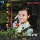 고운님 이미지