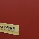 보스톤웰치과의원 이미지