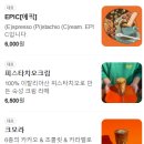 금강산옹심이막국수 이미지