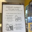 방화역 2번출구 | 강서구 가성비 소금빵 맛집 찾았다! 방화역 크림토끼 후기