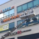 둔산LED전광간판