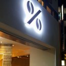 텐 퍼센트(TEN PERCENT) 이미지