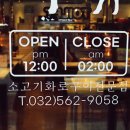구공 화로 이미지