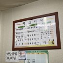 영진이네 이미지