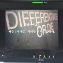엔티경영컨설팅 | 넛지형 기획과 브랜드적 카피라이팅 서대웅 대표님, 브랜드 성장 캠퍼스 2기 2주차 강의 후기 , 포레스