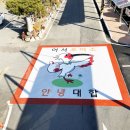 대합면사무소 이미지