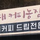 두베이 커피 플랫폼 이미지