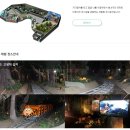 은성레포츠 | 문경 에코월드 입장료 할인 주차장 모노레일 키즈월드