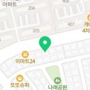 청연 대방남양점