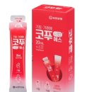 시럽시럽