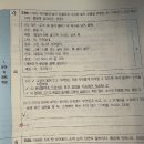 Re: 기출 과학 551p 유아의 오개념 중 밀도 이미지