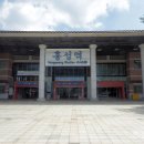 홍성역 이미지