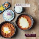 원카츠 - 동래구 아시아드대로 147 | 원카츠
