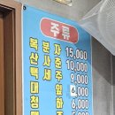 영종도맛집: 을왕리조개구이 내돈내산 추천! 선화네조개구이