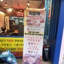 족발애 네이버블로그